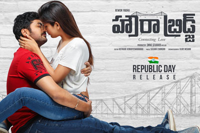 howrah-bridge-poster